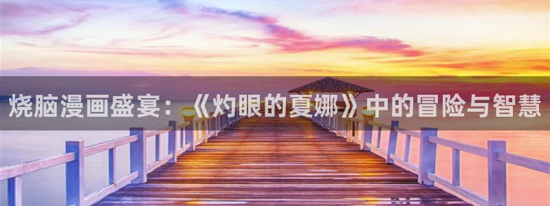 双男51漫画网站