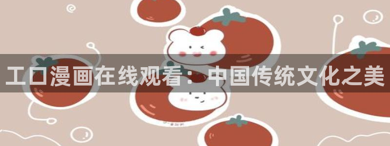 复仇母女s51漫画画