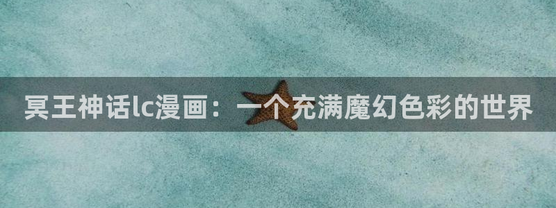 51漫画_韩国漫画