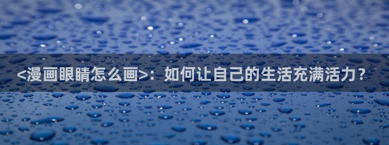 51漫画免费漫画 下拉式漫画