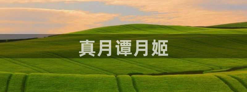 啪啪啪51漫画免费看