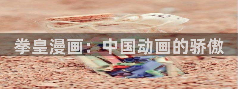 观看51漫画网站