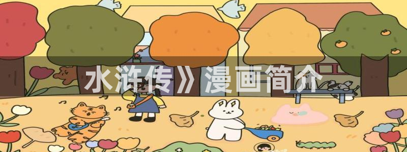 漫画51漫画免费网站