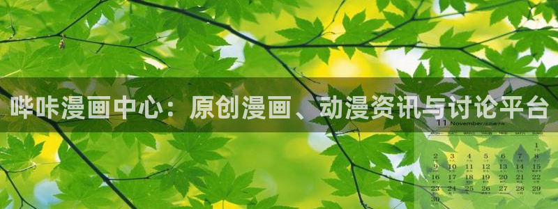51漫画歪歪漫画全集