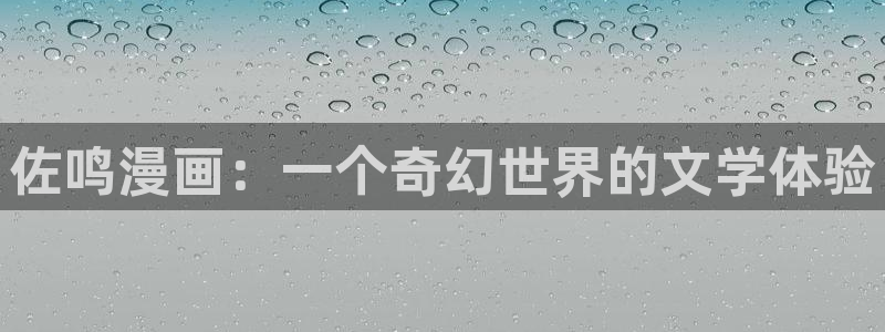 免费看51漫画网页