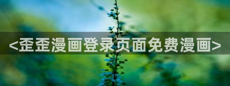 漫画无删减51漫画