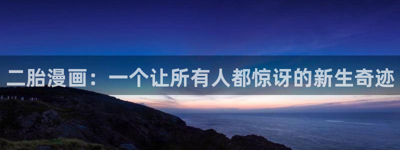 51漫画在线免费观看网址