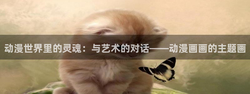 龙虎风云51漫画在线观看