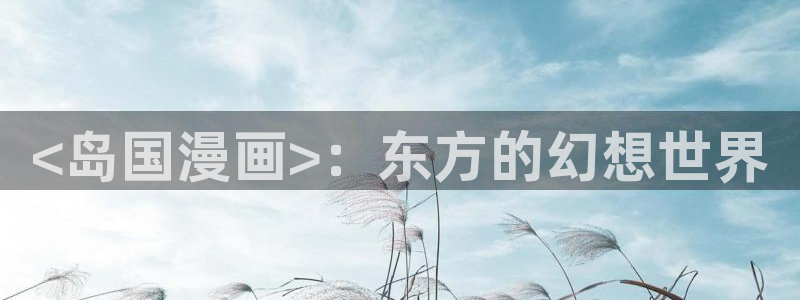 51漫画画未删减男同