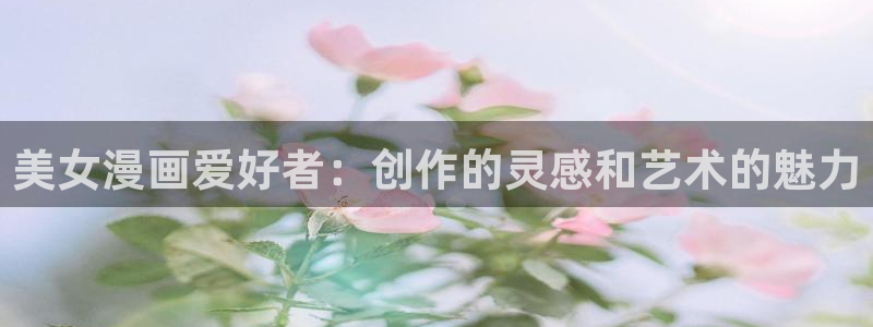 51漫画蛙漫